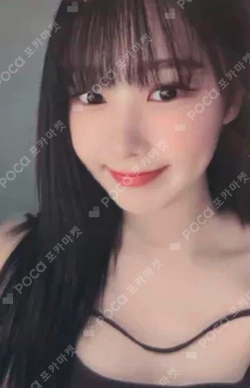 Pocamarket, aespa GISELLE Black Mamba Lenticular K-pop Photocard
