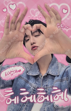 Pocamarket, EXO BAEKHYUN 11th Anniversary Lucky Card Set K-pop