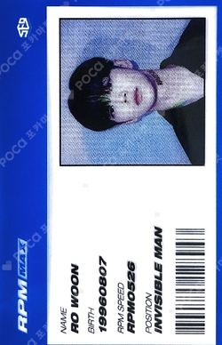 SF9 RPM ZERO ver. トレカ Pocamarket, SF9 ROWOON RPM ZERO Ver. K-pop Photocard