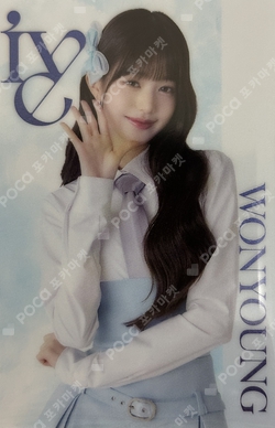 IVE TWIN WAFERS photocard