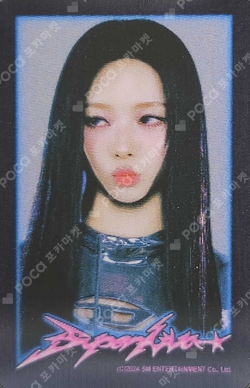 aespa WEEK - Armageddon : The Mystery Circle COMB + POUCH SET photocard