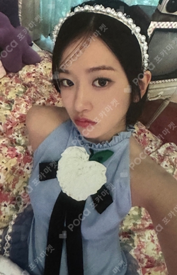DICON VOLUME N°20 IVE : I haVE a dream, I haVE a fantasy B type photocard