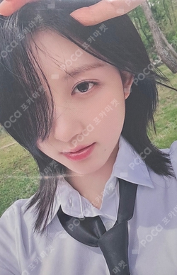 DICON VOLUME N°20 IVE : I haVE a dream, I haVE a fantasy A type photocard