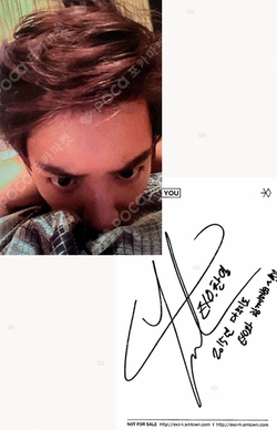 Pocamarket, EXO CHANYEOL 5TH ANNIVERSARY SNACK BAG K-pop Photocard