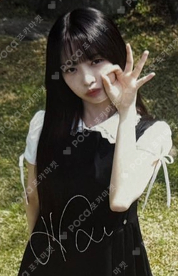 DICON VOLUME N°20 IVE : I haVE a dream, I haVE a fantasy KAKAO TALK photocard