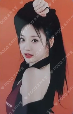 #potd #aespa MASKING TAPE photocard