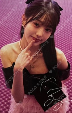 DICON VOLUME N°20 IVE : I haVE a dream, I haVE a fantasy KAKAO TALK photocard