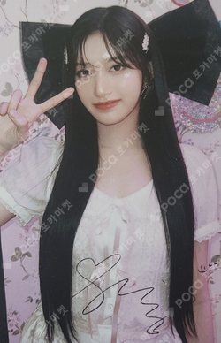 DICON VOLUME N°20 IVE : I haVE a dream, I haVE a fantasy B type photocard