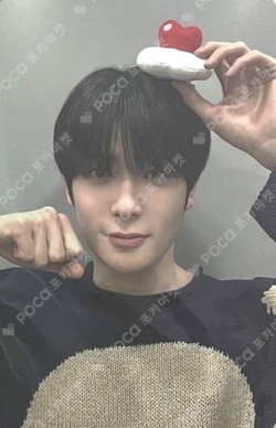 Pocamarket, NCT JAEHYUN Be There For Me HOUSE Ver. Walmart