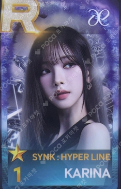 2023 aespa 1st Concert SYNK : HYPER LINE SuperStarSMTOWN photocard