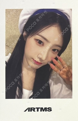 Pocamarket, LOONA HaSeul 2024 ARTMS SEASON'S GREETINGS ARTMS