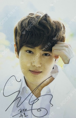 EXOスホ韓国ミュージカルMOZART！トレカ Pocamarket, EXO SUHO MOZART! K-pop Photocard