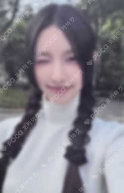 ILLIT naver shopping ユナ Pocamarket, ILLIT YUNAH SUPER REAL ME Naver Shopping Live K-pop
