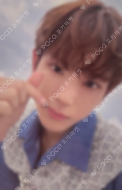 Pocamarket, &TEAM HARUA Aoarashi KTOWN4U LUCKY DRAW K-pop Photocard