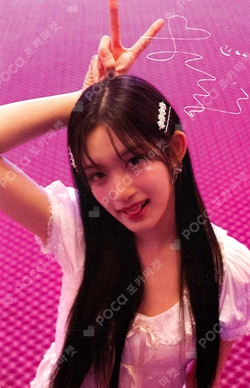 DICON VOLUME N°20 IVE : I haVE a dream, I haVE a fantasy KAKAO TALK photocard