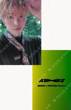 ATEEZ JOEUN music PC set of 7 ZERO FEVER Part.2 photo card