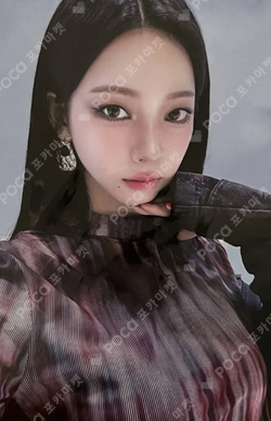 2024 aespa 2nd Concert SYNK : PARALLEL LINE MINI POUCH photocard