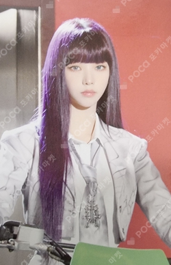 aespa: MY First page GLASS CUP photocard