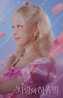 Heartsping : Teenieping of Love photocard