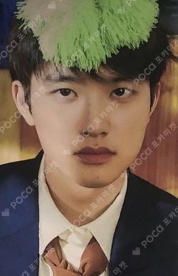 Pocamarket, EXO D.O. EXO PLANET #4 The EℓyXiOn dot TICKET HOLDER +