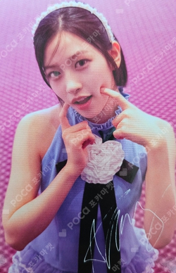 DICON VOLUME N°20 IVE : I haVE a dream, I haVE a fantasy KAKAO TALK photocard