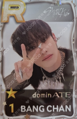 Pocamarket, Stray Kids BANG CHAN ATE JYP SHOP K-pop Photocard