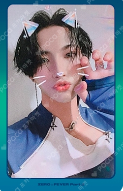 Pocamarket, ATEEZ SEONGHWA TREASURE EP.FIN : All To Action A ver