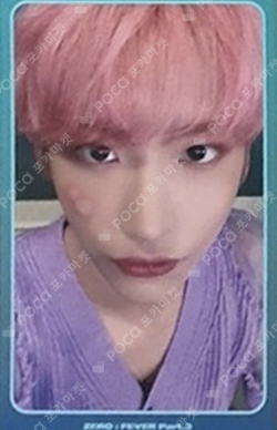 Pocamarket, ATEEZ SEONGHWA ZERO : FEVER Part.3 EVERLINE K-pop