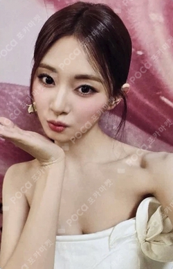 TWICE Greenproject ツウィ Pocamarket, TWICE TZUYU GREEN PROJECT A ver. K-pop Photocard