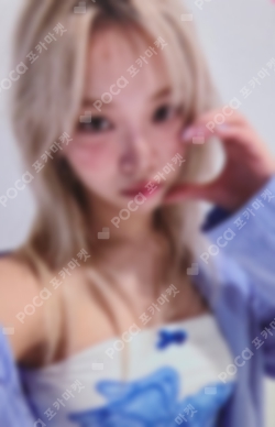 Pocamarket, LE SSERAFIM KIM CHAEWON EASY hello82 K-pop Photocard
