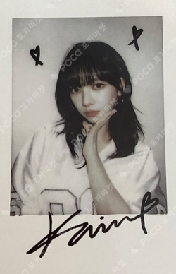 Pocamarket, aespa KARINA Armageddon KMS LUCKY DRAW K-pop Photocard