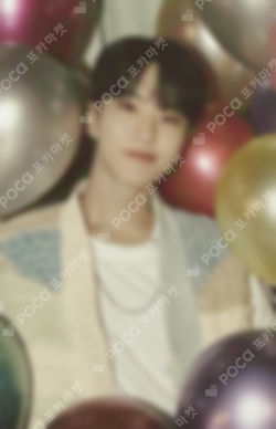 セブチ　バパケ　ホシ　seventeen hoshi birthday box3 SEVENTEEN] Happy Hoshi Day : Birthday Box Ver.3 – krmerch