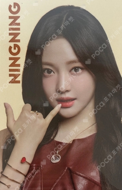 nabati photocard