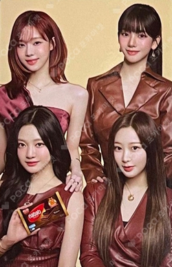 nabati photocard