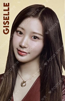 nabati photocard