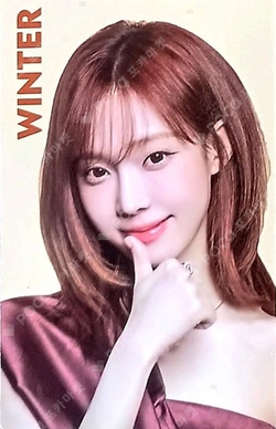 nabati photocard