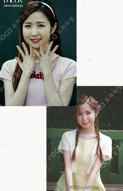 Pocamarket, IZ*ONE HONDA HITOMI One-reeler Act IV Scene #2