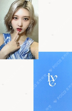 Pocamarket, IVE GAEUL IVE SWITCH BROADCAST K-pop Photocard