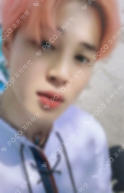 Pocamarket, BTS Jimin BTS Memories Of 2017 Blu-ray K-pop Photocard