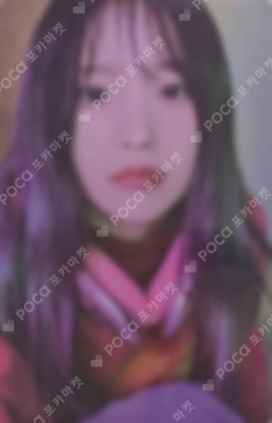 Pocamarket, fromis_9 SONG HAYOUNG 2025-26 fromis_9 WORLD TOUR