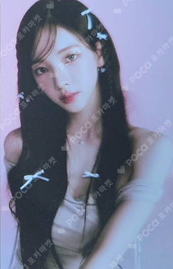 #potd #aespa in Bangkok PHOTO CARD SET photocard