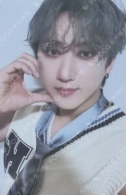 Pocamarket, Stray Kids CHANGBIN Unlock : GO LIVE IN LIFE SPECIAL