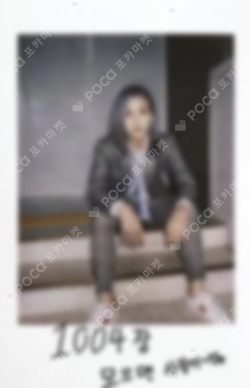 Pocamarket, Seventeen JEONGHAN BOYS BE K-pop Photocard