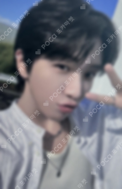Pocamarket, BOYNEXTDOOR WOONHAK 19.99 YIZHIYU K-pop Photocard