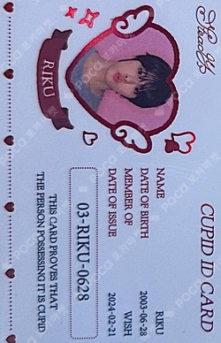 Pocamarket, NCT RIKU NCT WISH : SCHOOL of WISH PHOTO CARD