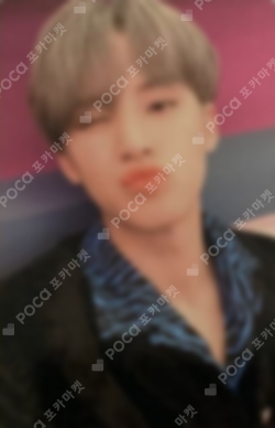 Pocamarket, Seventeen MINGYU Your Choice POWER STATION LUCKY DRAW