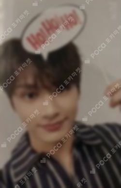 Pocamarket, Seventeen JUN SECTOR 17 YIZHIYU K-pop Photocard