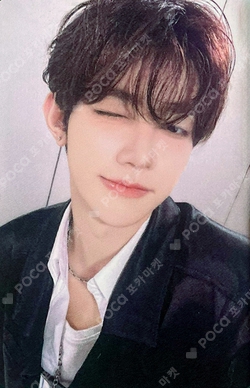Pocamarket, ZEROBASEONE ZHANG HAO VASELINE K-pop Photocard