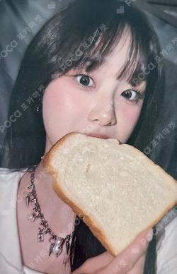 Pocamarket, LOONA Chuu 2024 CHUU CHUU Season's Greetings K-pop