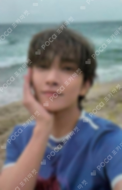Pocamarket, Seventeen JOSHUA SPILL THE FEELS Target